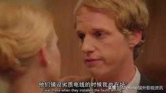 我爱上的人是奇葩 第一季,第一季