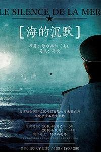海的沉默 2024,2024年海洋生态危机深度剖析