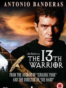 第十三个勇士,勇闯未知，谱写传奇