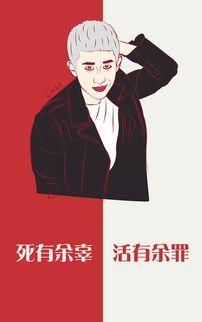 生有余罪,罪与罚的轮回叙事