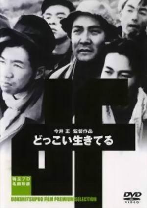 我们都要活下去,携手前行，共创美好未来